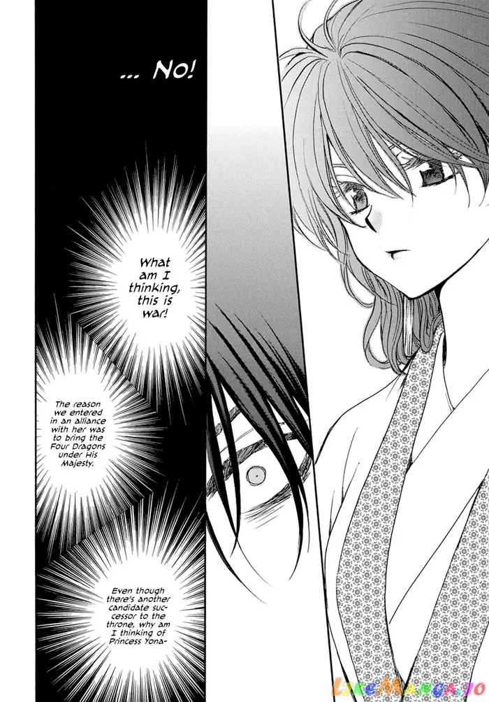 Yona of the Dawn Chapter 200 image 16_optimized